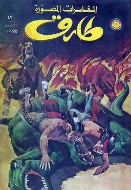 #20 January 1962